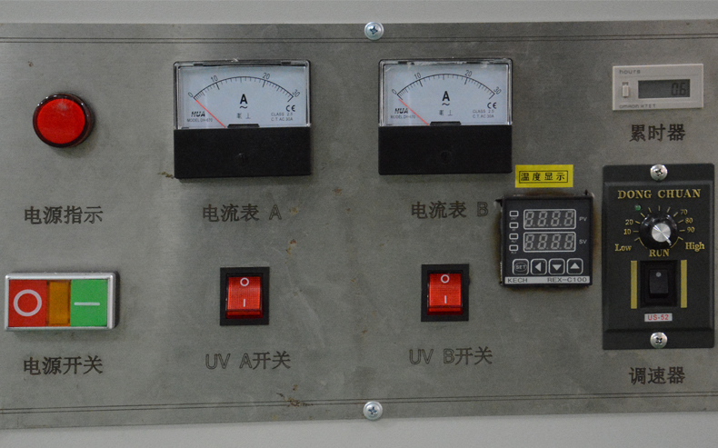 藍(lán)牙耳機(jī)UV固化機(jī).jpg